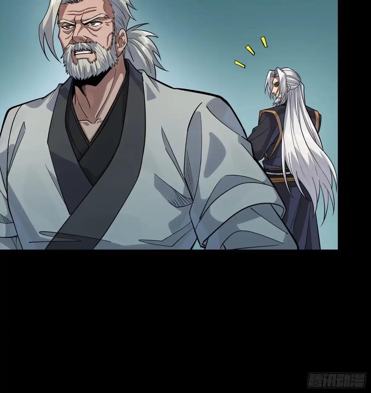 385 夜魍的骄傲 第55页