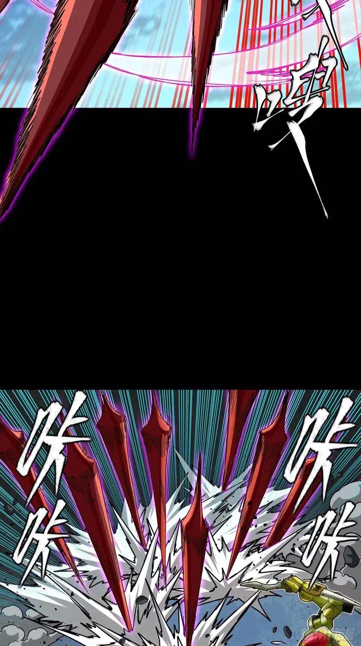 385 夜魍的骄傲 第67页