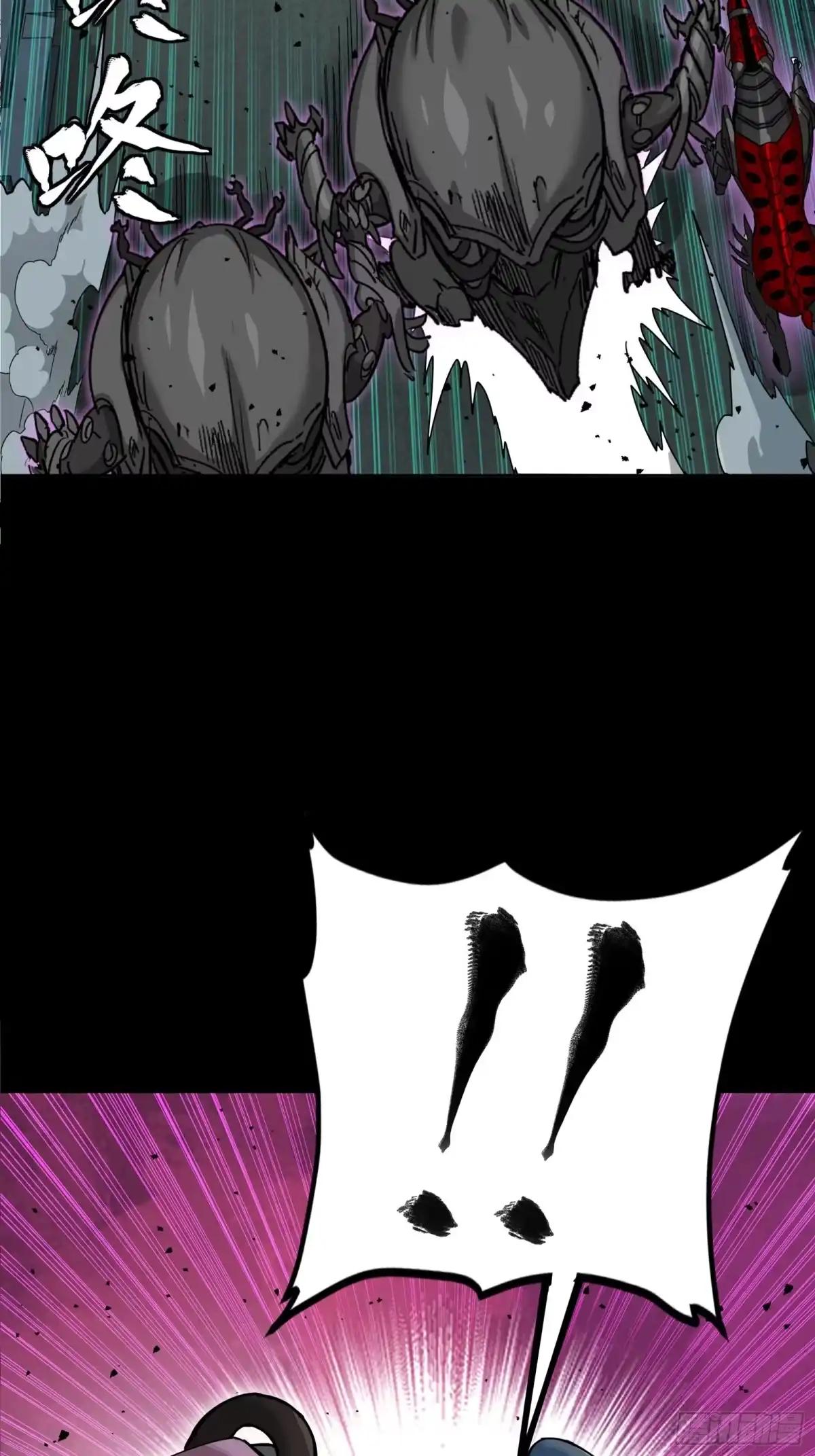 385 夜魍的骄傲 第78页