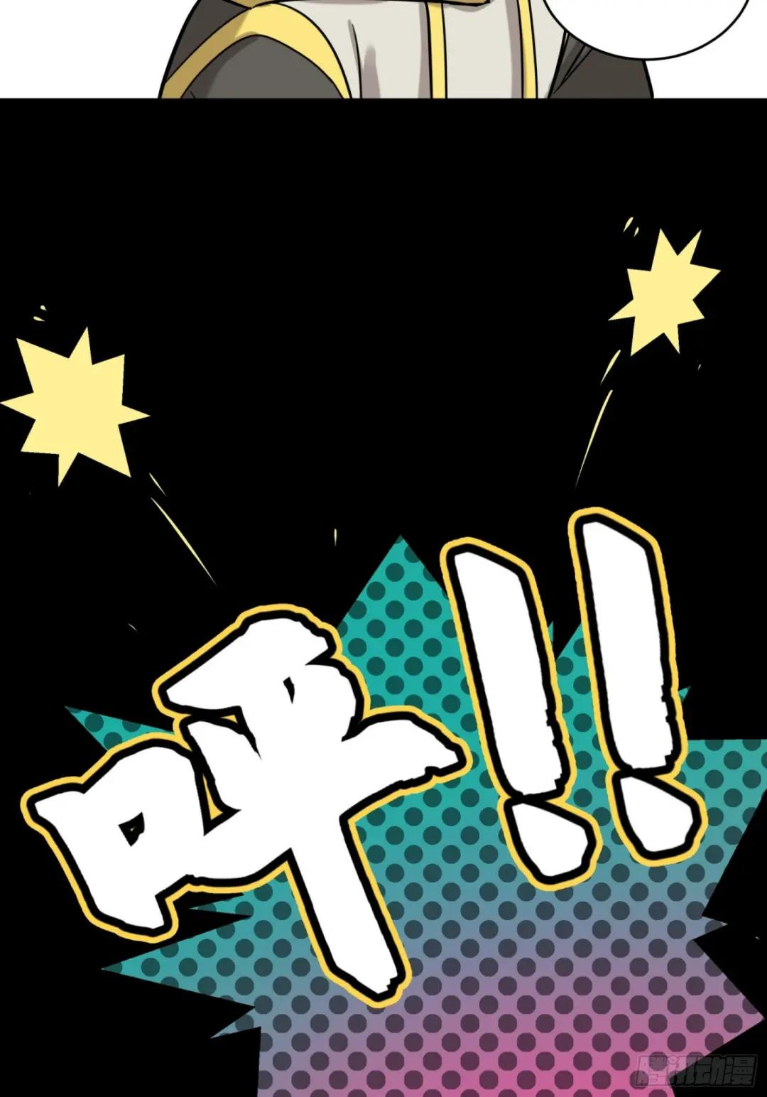 096 莫非宋家有内奸？ 第8页