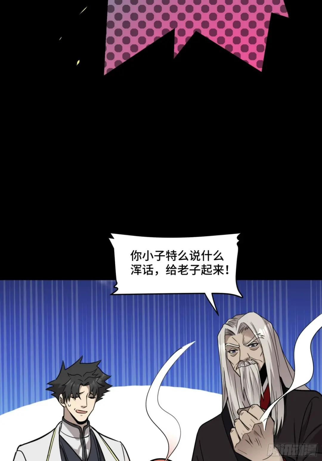 096 莫非宋家有内奸？ 第9页