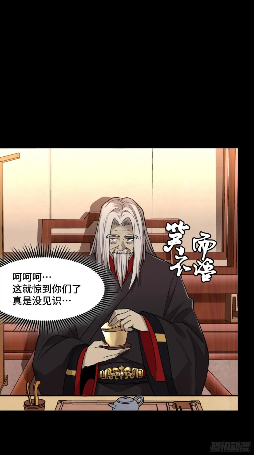 096 莫非宋家有内奸？ 第17页