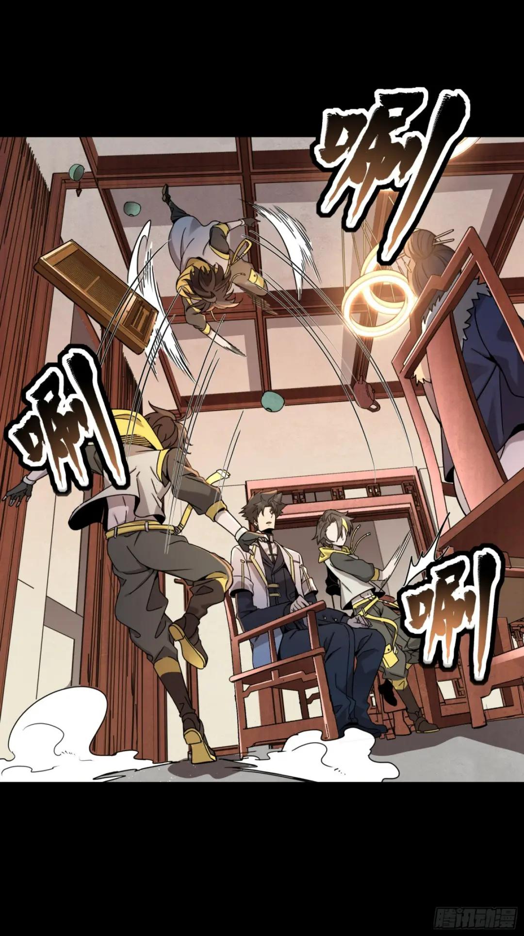 096 莫非宋家有内奸？ 第36页