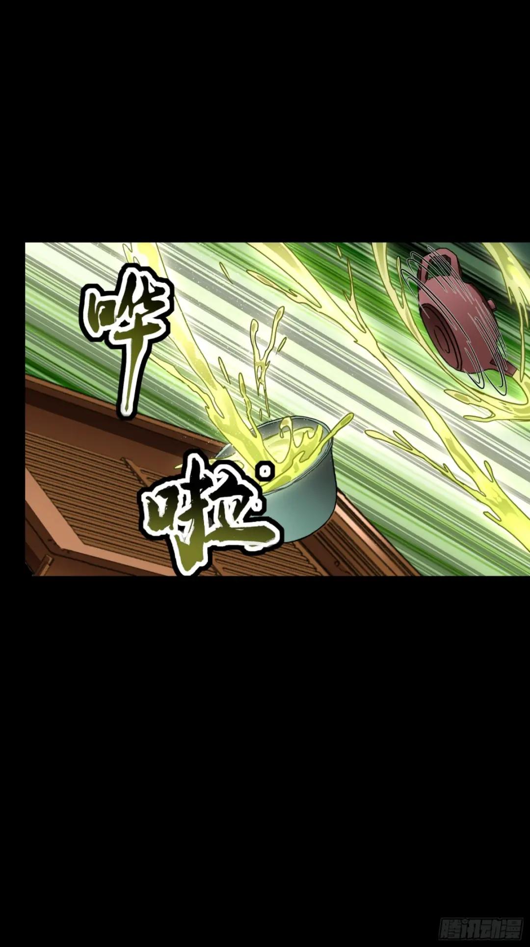 096 莫非宋家有内奸？ 第37页