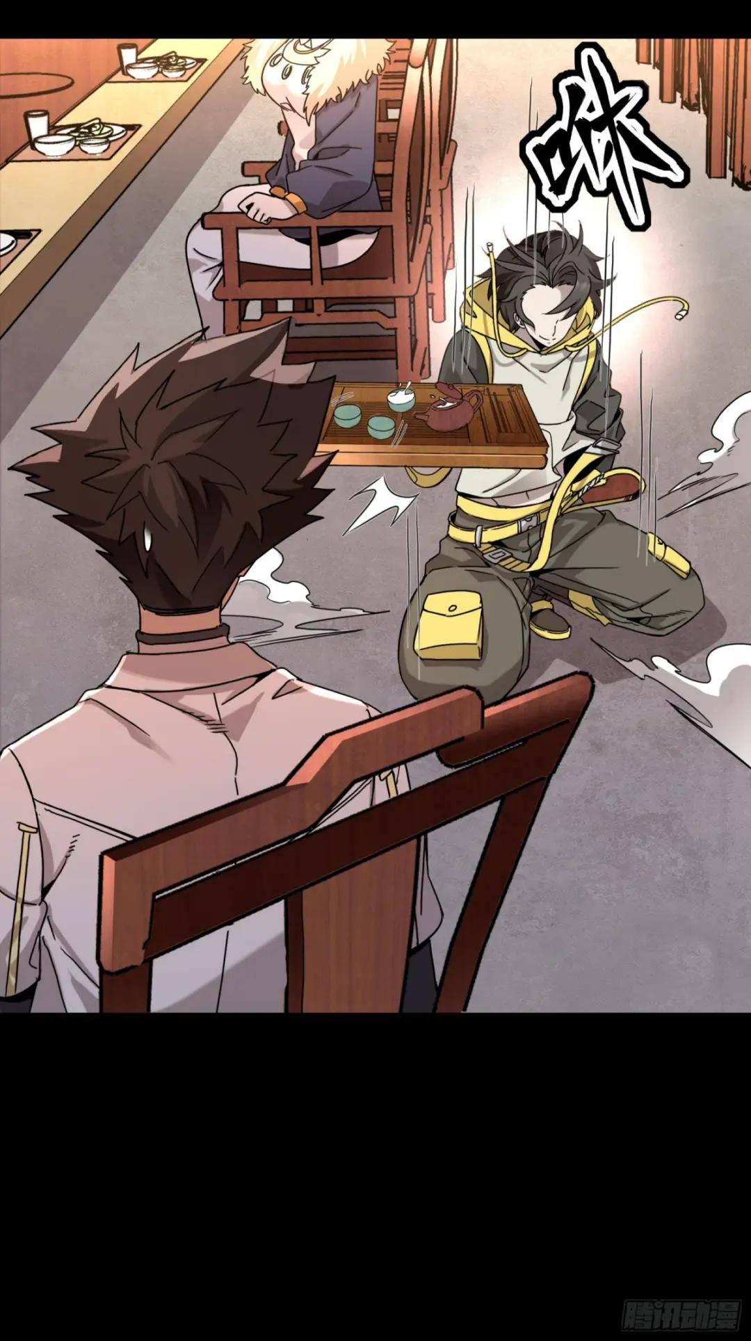 096 莫非宋家有内奸？ 第38页