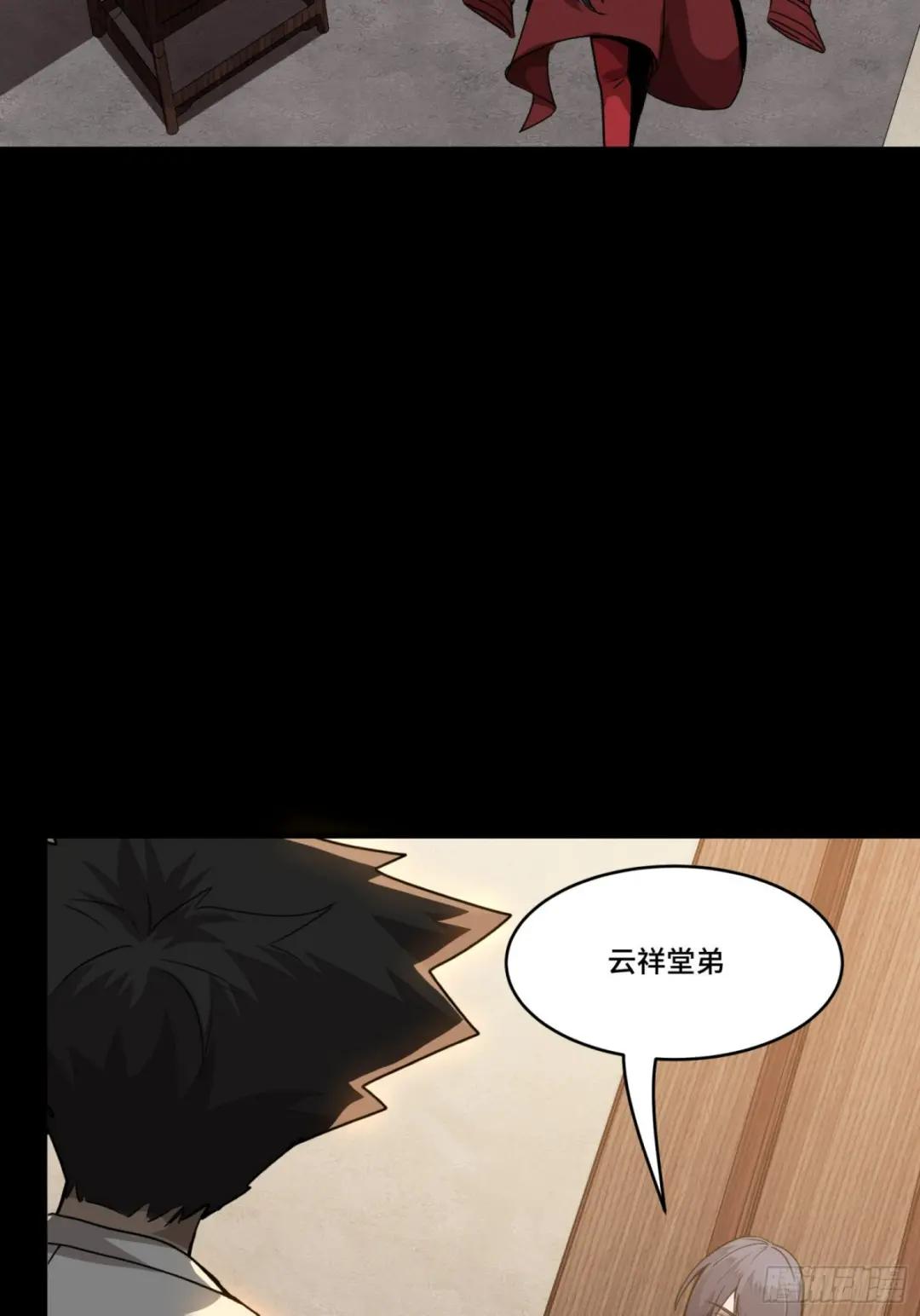 096 莫非宋家有内奸？ 第62页