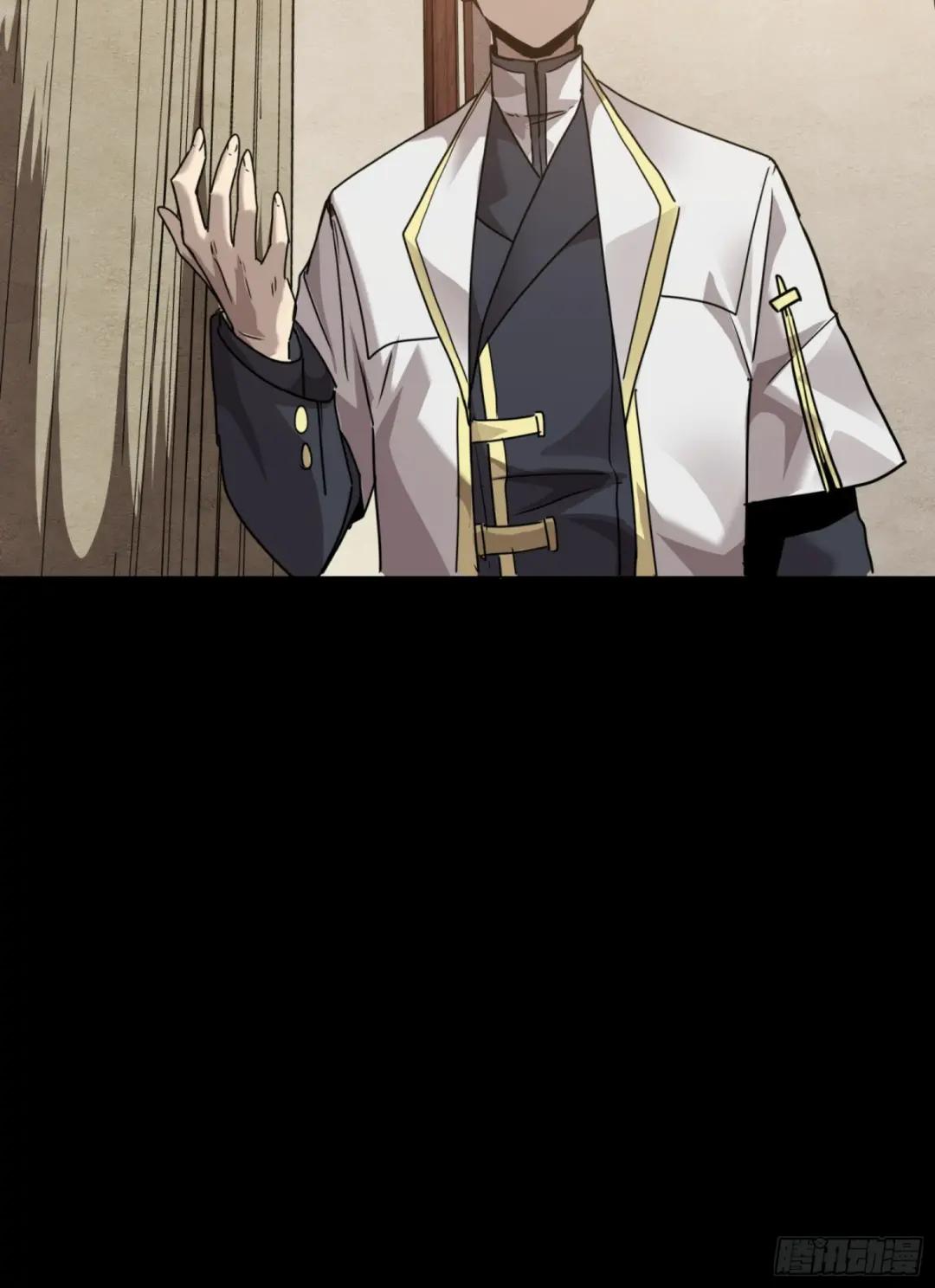 096 莫非宋家有内奸？ 第66页