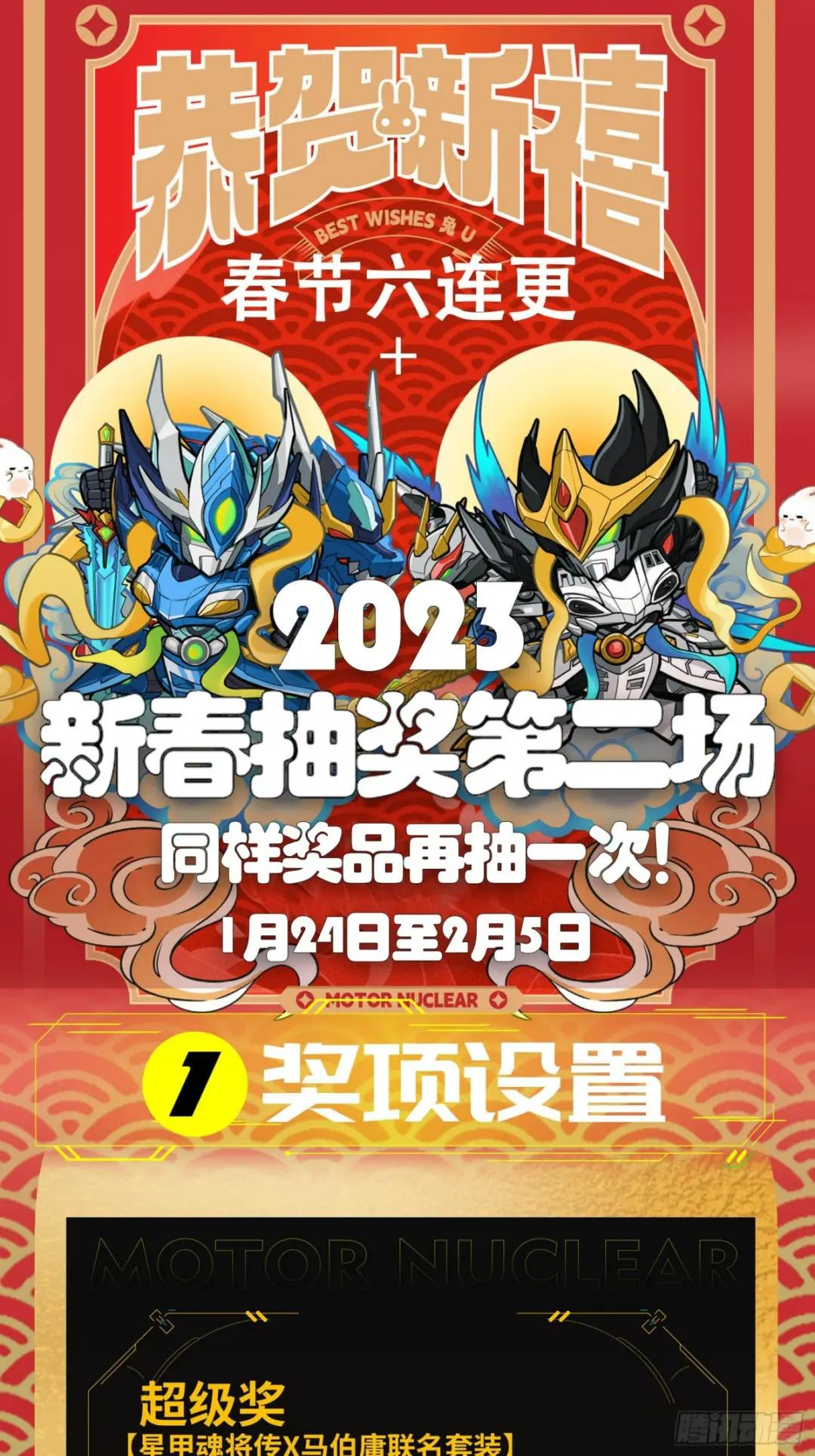 096 莫非宋家有内奸？ 第84页
