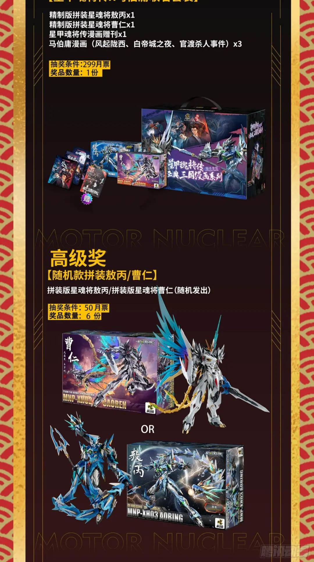 096 莫非宋家有内奸？ 第85页