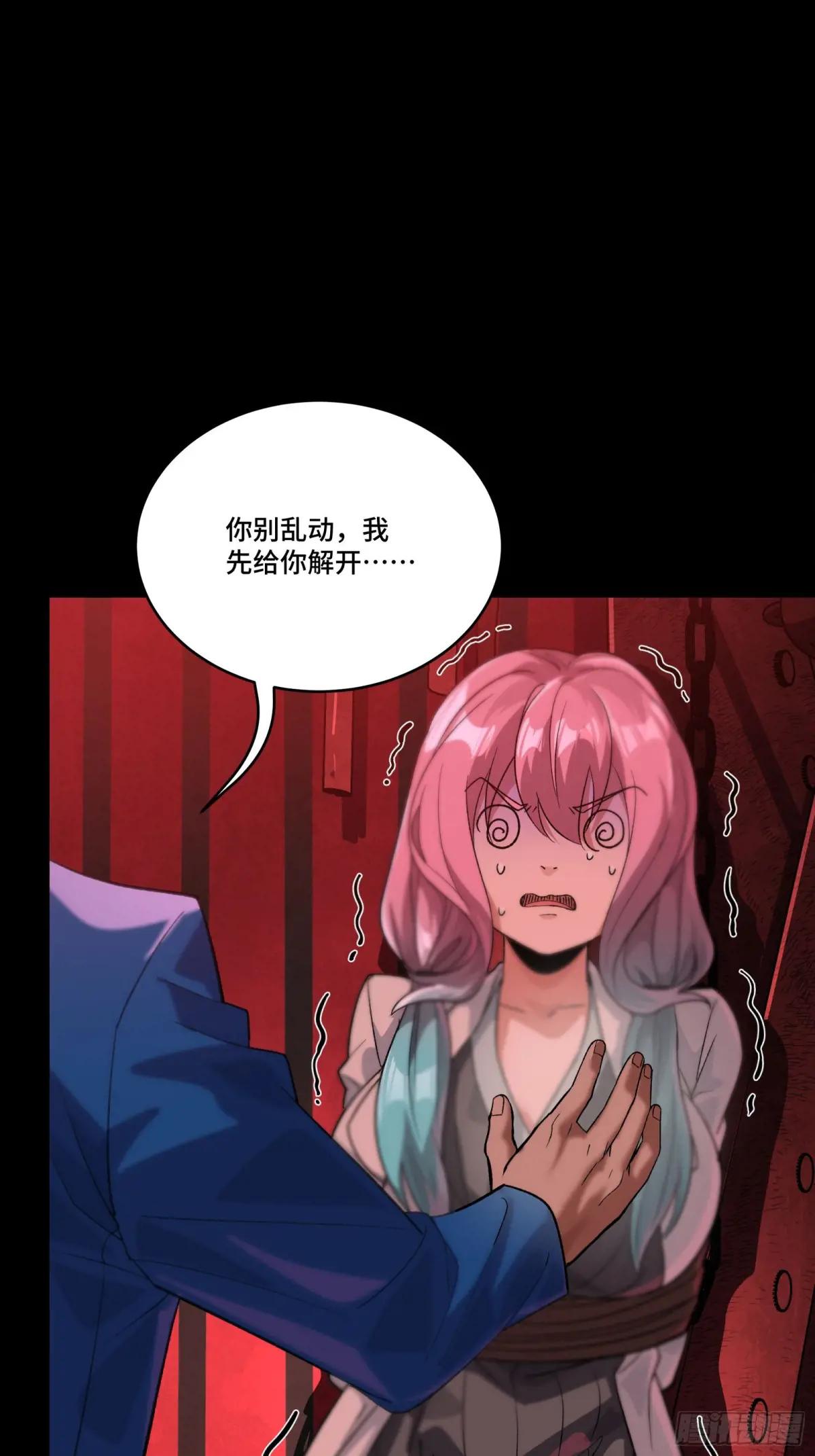 253 空间阵法 第3页