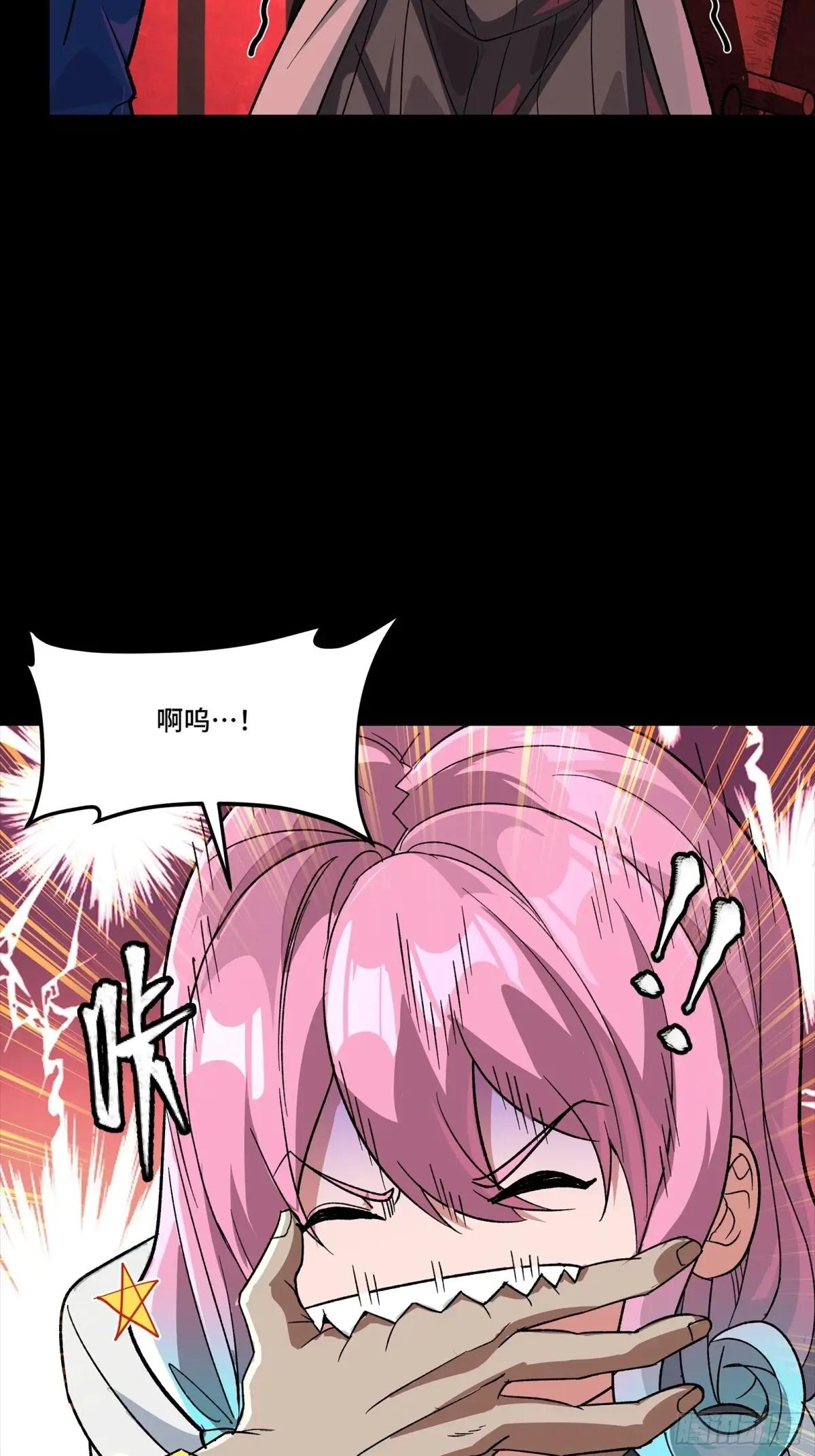 253 空间阵法 第4页