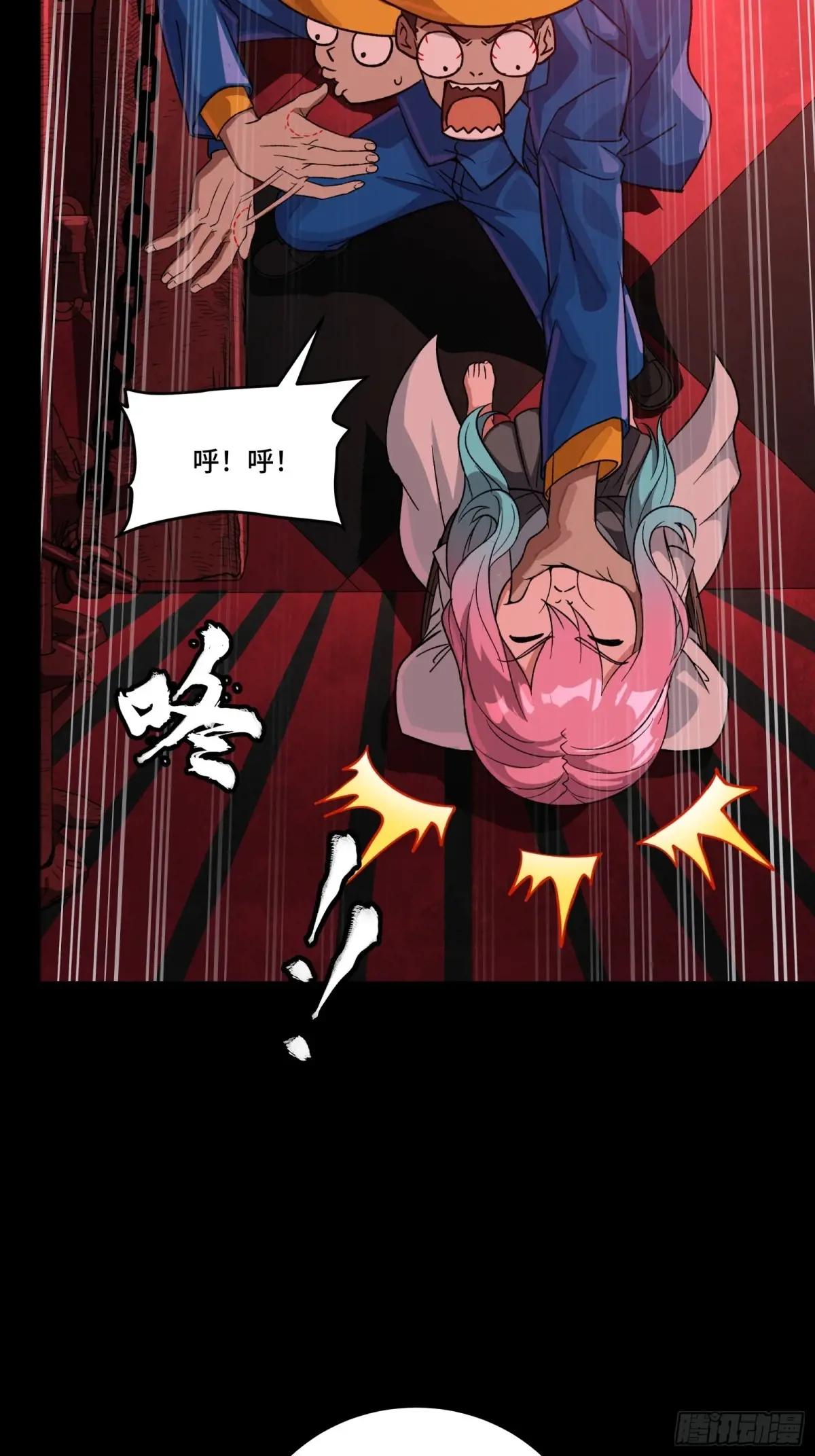 253 空间阵法 第7页