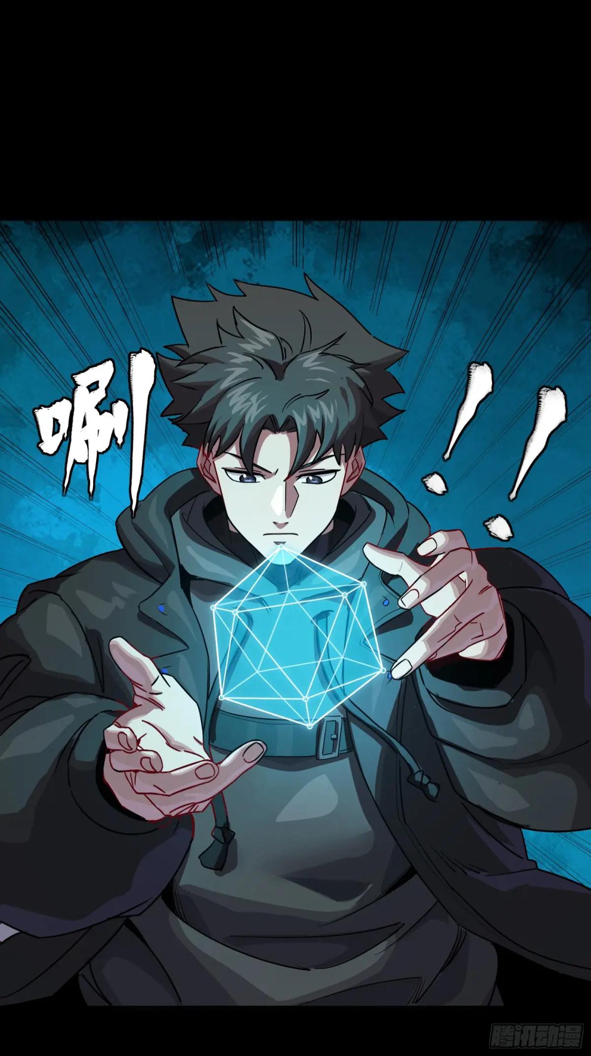 253 空间阵法 第22页