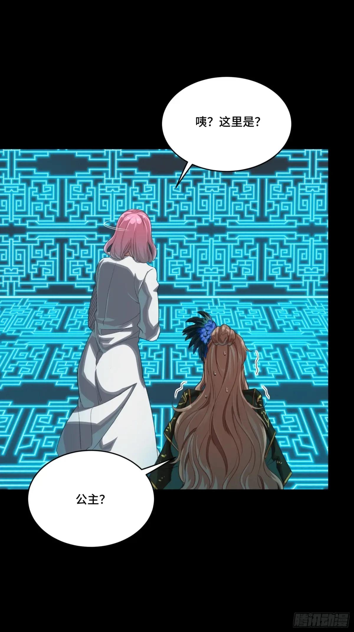 253 空间阵法 第35页