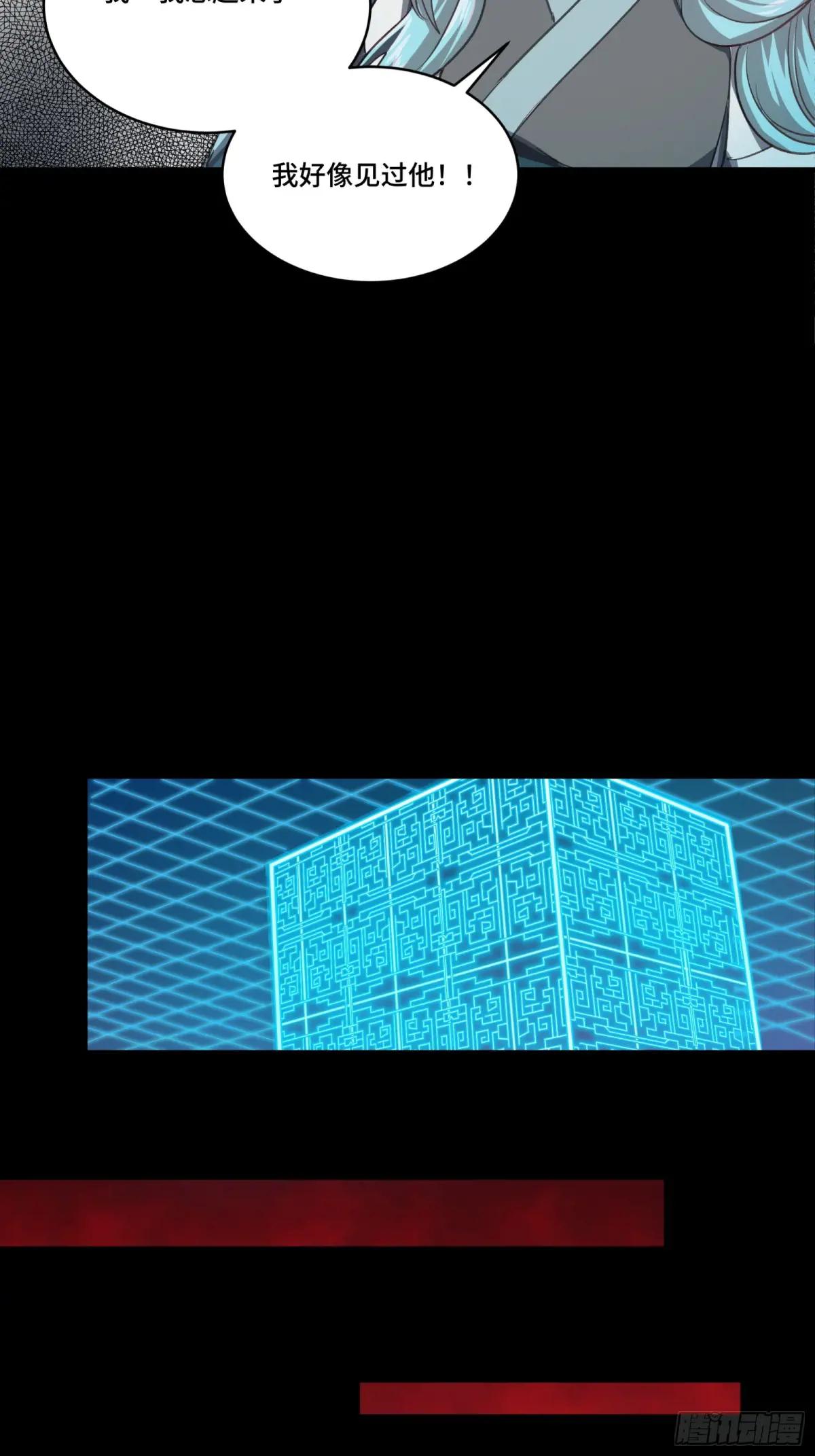 253 空间阵法 第39页