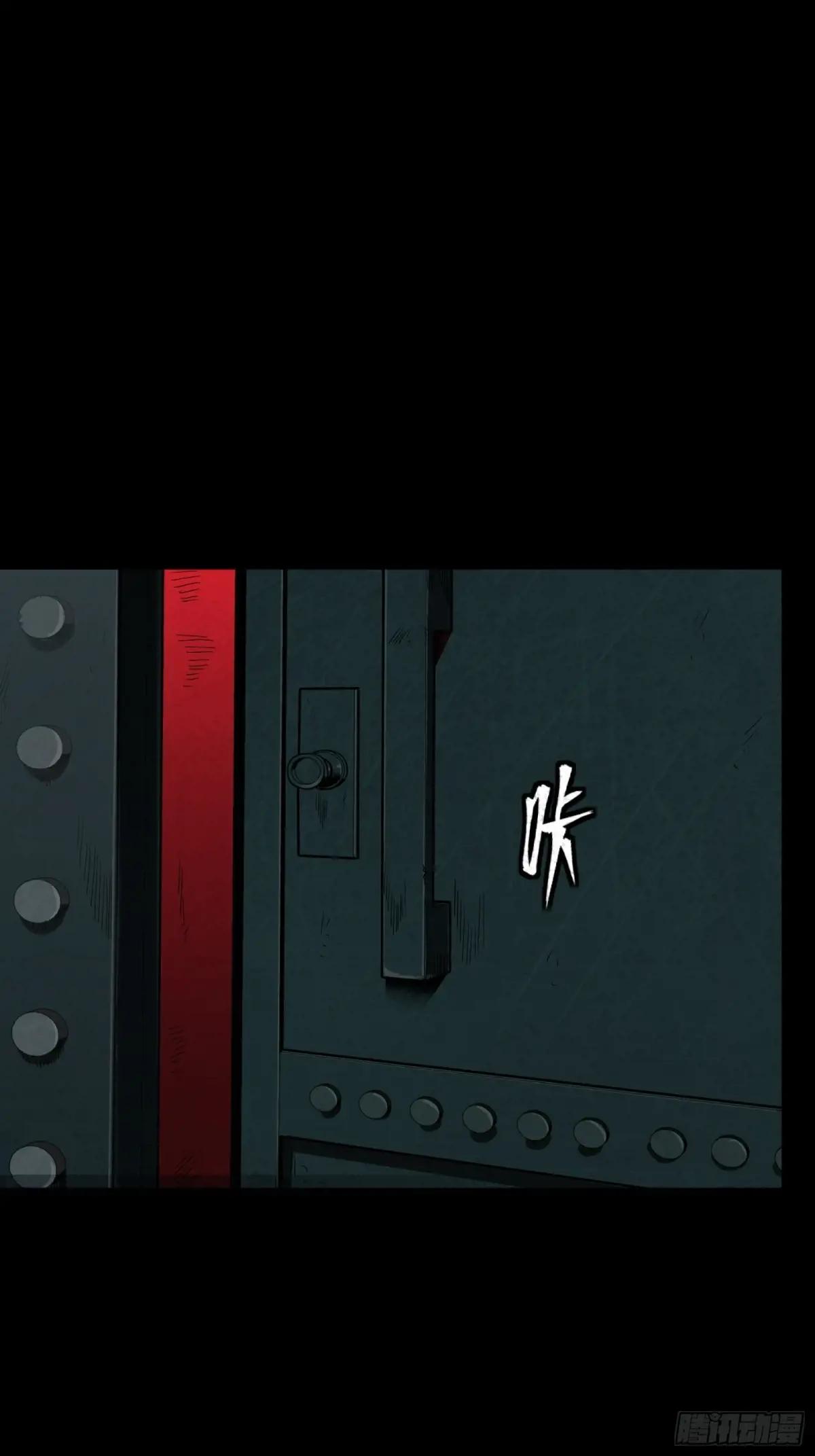 253 空间阵法 第40页