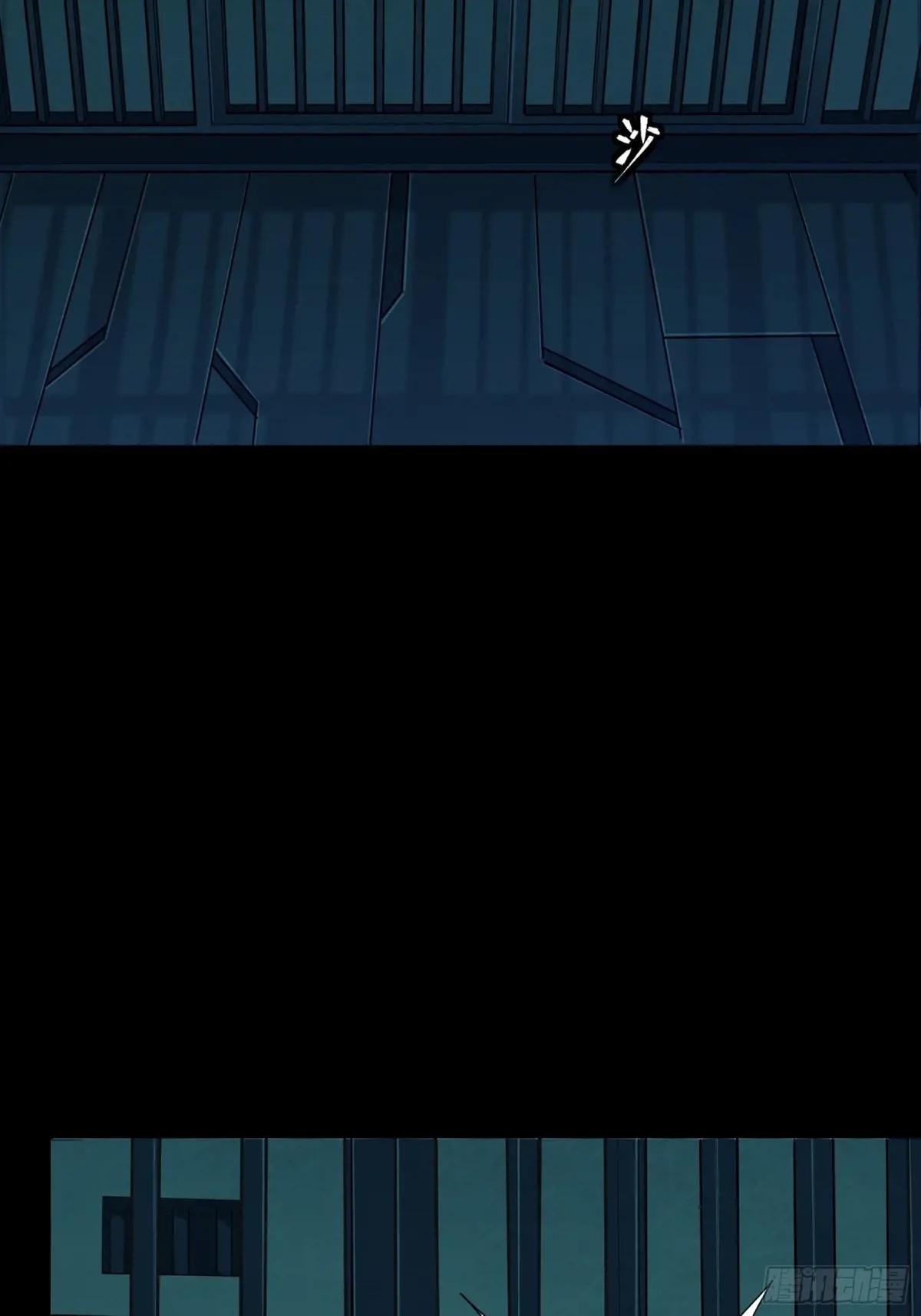 253 空间阵法 第44页