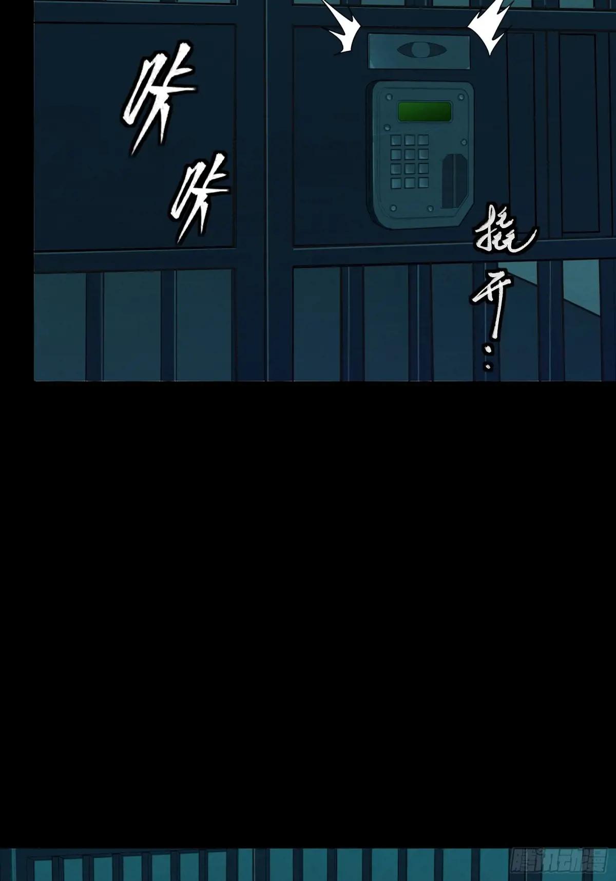 253 空间阵法 第45页