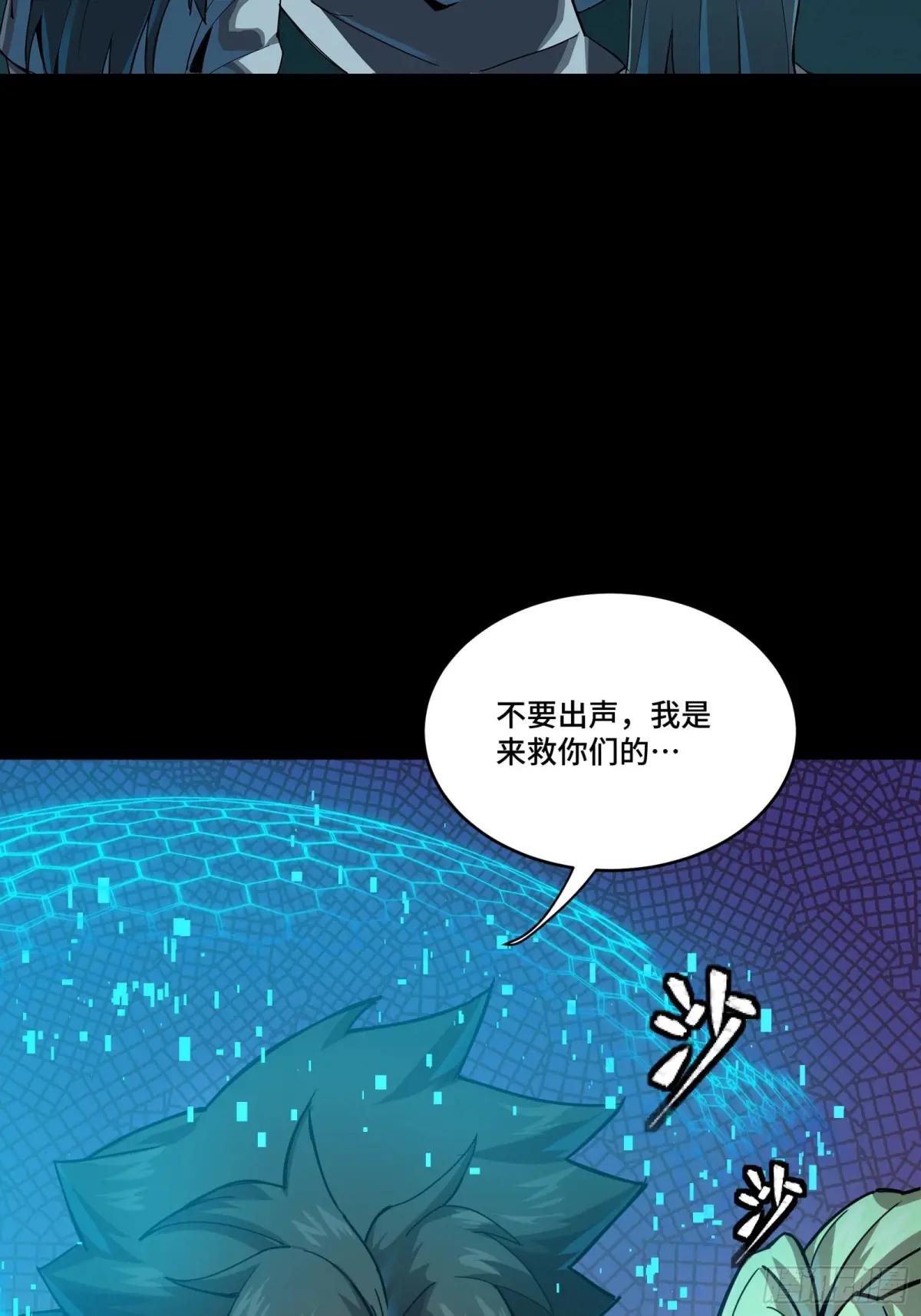 253 空间阵法 第47页