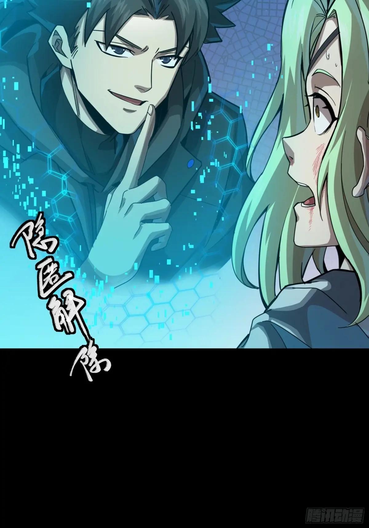 253 空间阵法 第48页