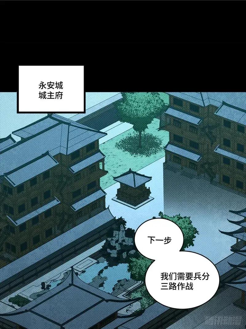 359 还说你不是弥伦人？ 第2页
