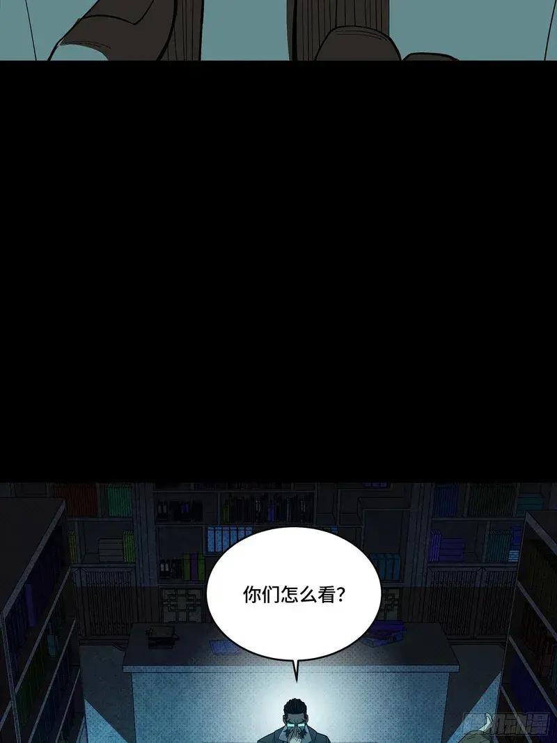359 还说你不是弥伦人？ 第7页