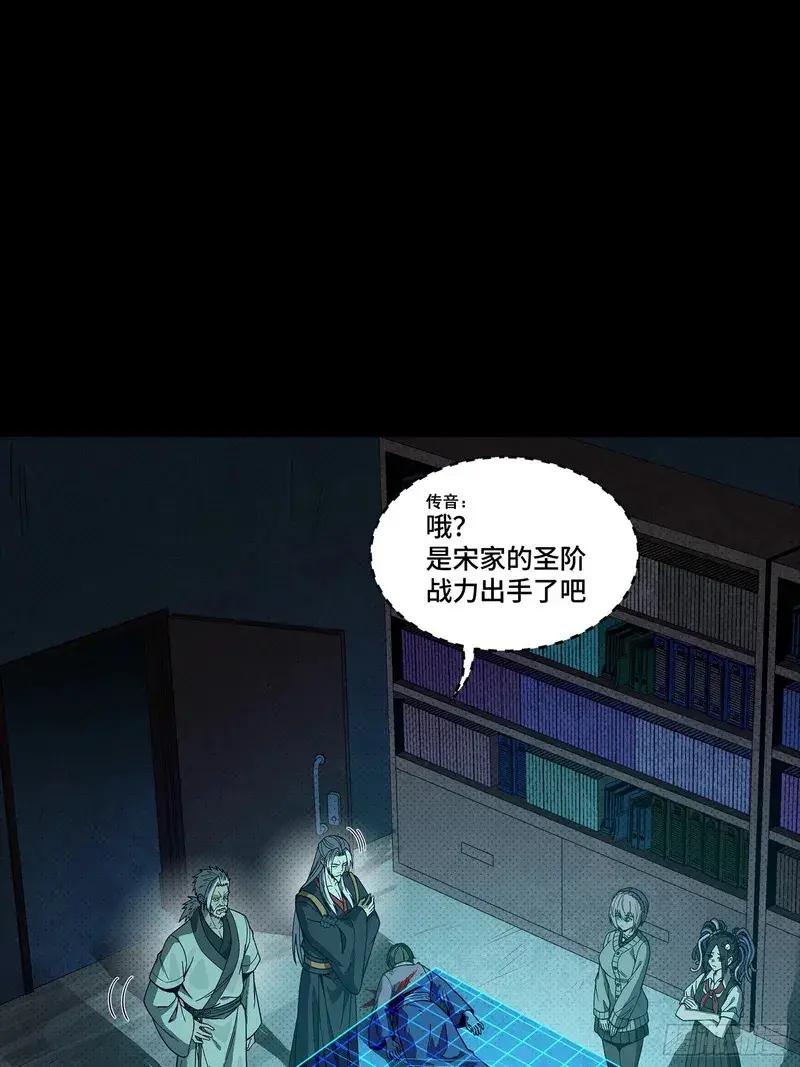 359 还说你不是弥伦人？ 第14页