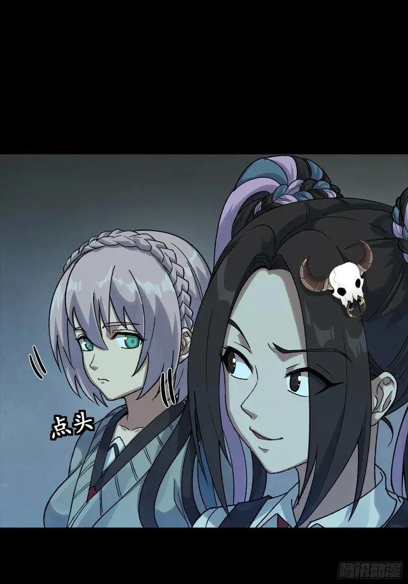 359 还说你不是弥伦人？ 第16页