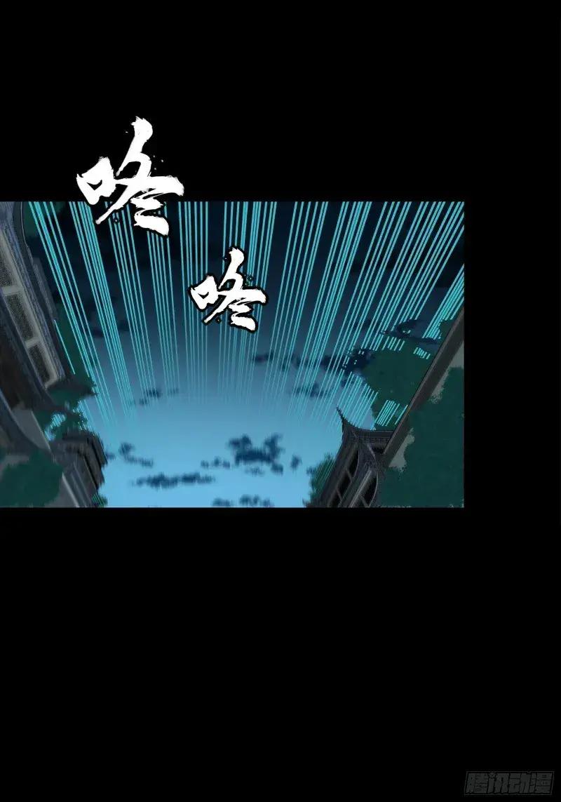359 还说你不是弥伦人？ 第51页