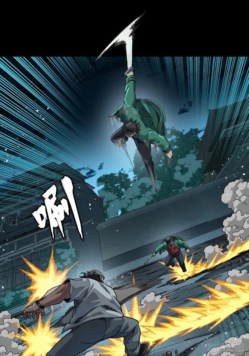 359 还说你不是弥伦人？ 第52页