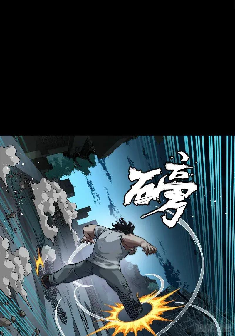 359 还说你不是弥伦人？ 第55页
