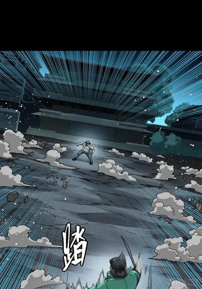 359 还说你不是弥伦人？ 第59页