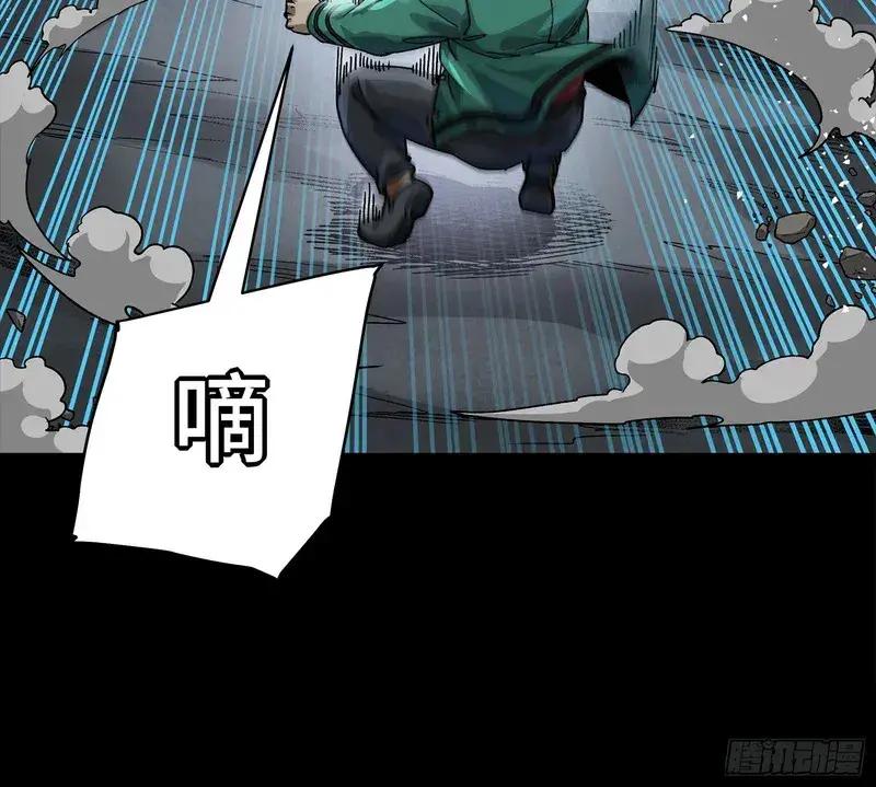 359 还说你不是弥伦人？ 第60页
