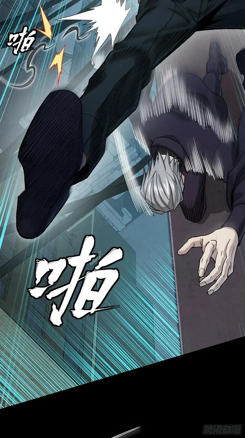 359 还说你不是弥伦人？ 第72页