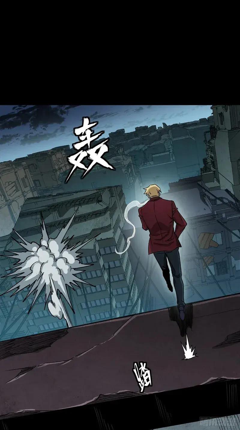 359 还说你不是弥伦人？ 第77页