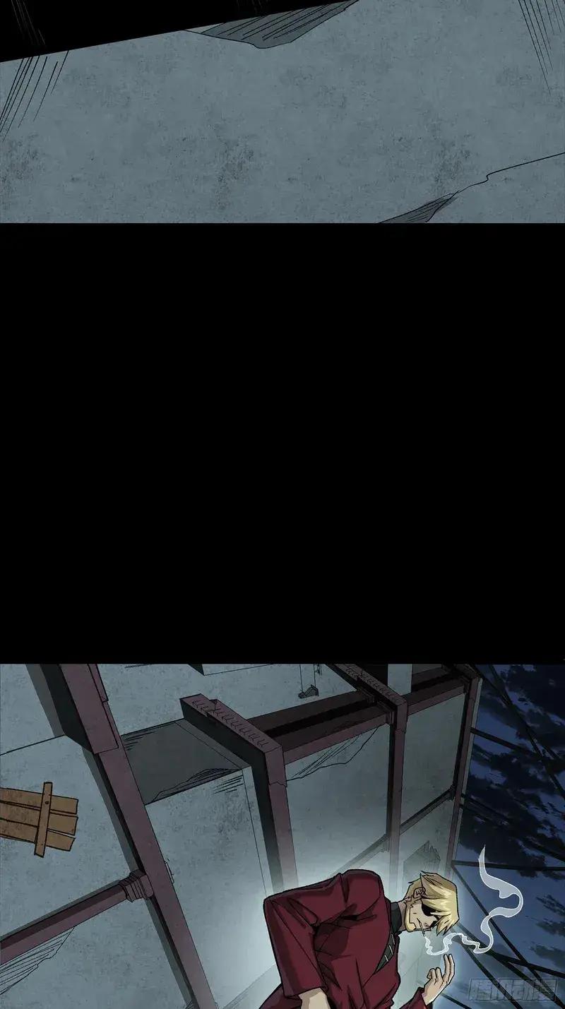359 还说你不是弥伦人？ 第78页