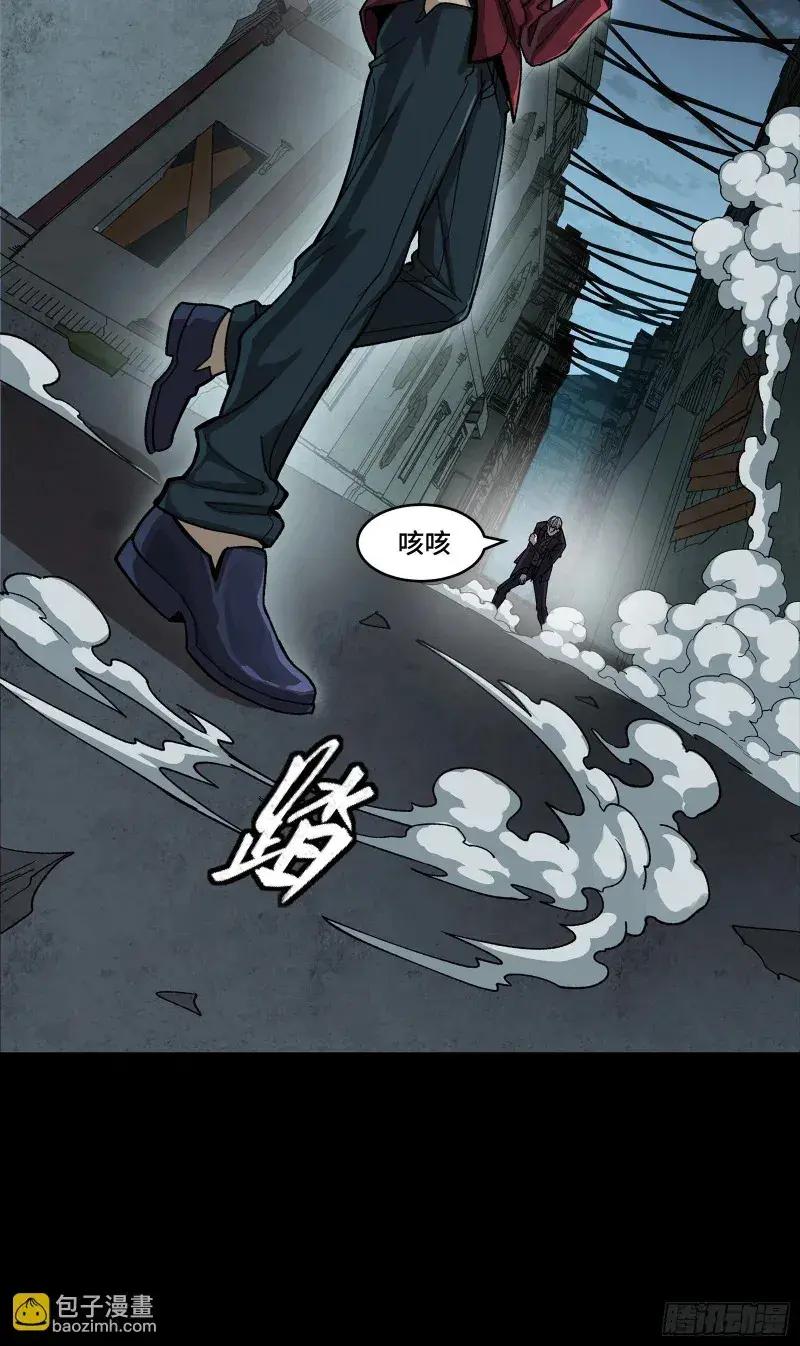 359 还说你不是弥伦人？ 第79页