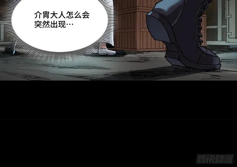 359 还说你不是弥伦人？ 第100页