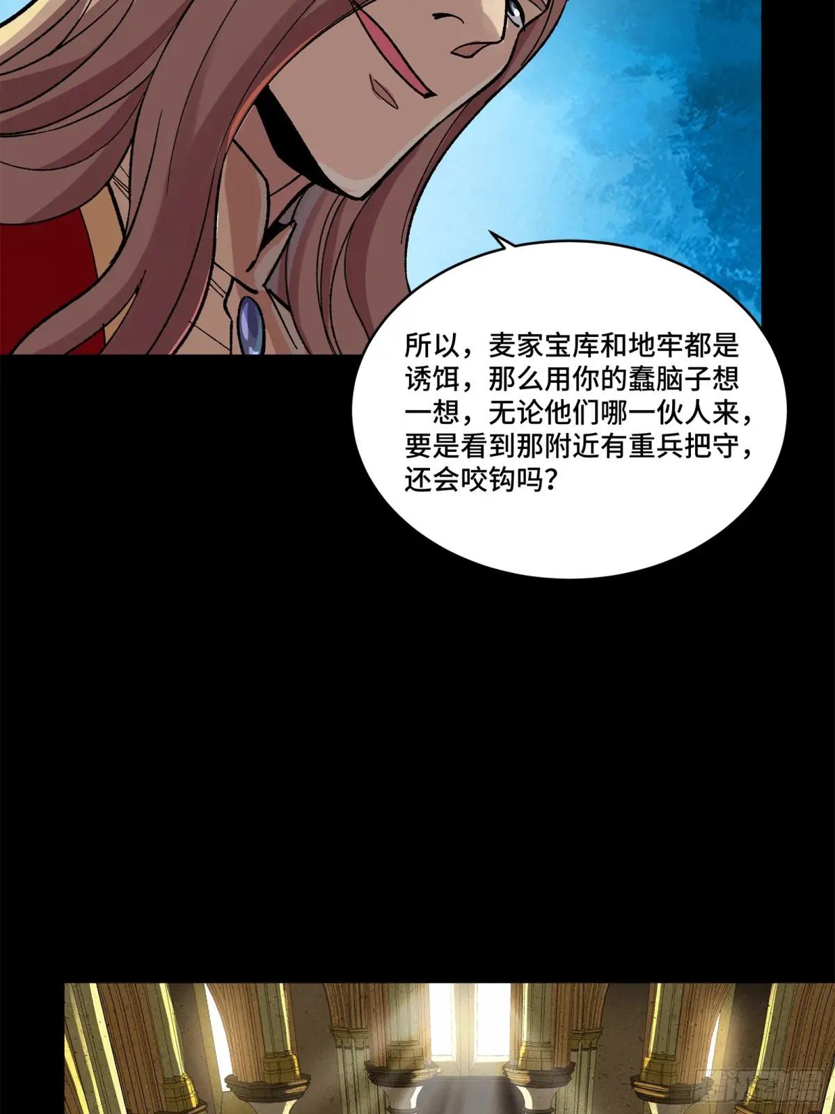 159 捡到章六野 第52页