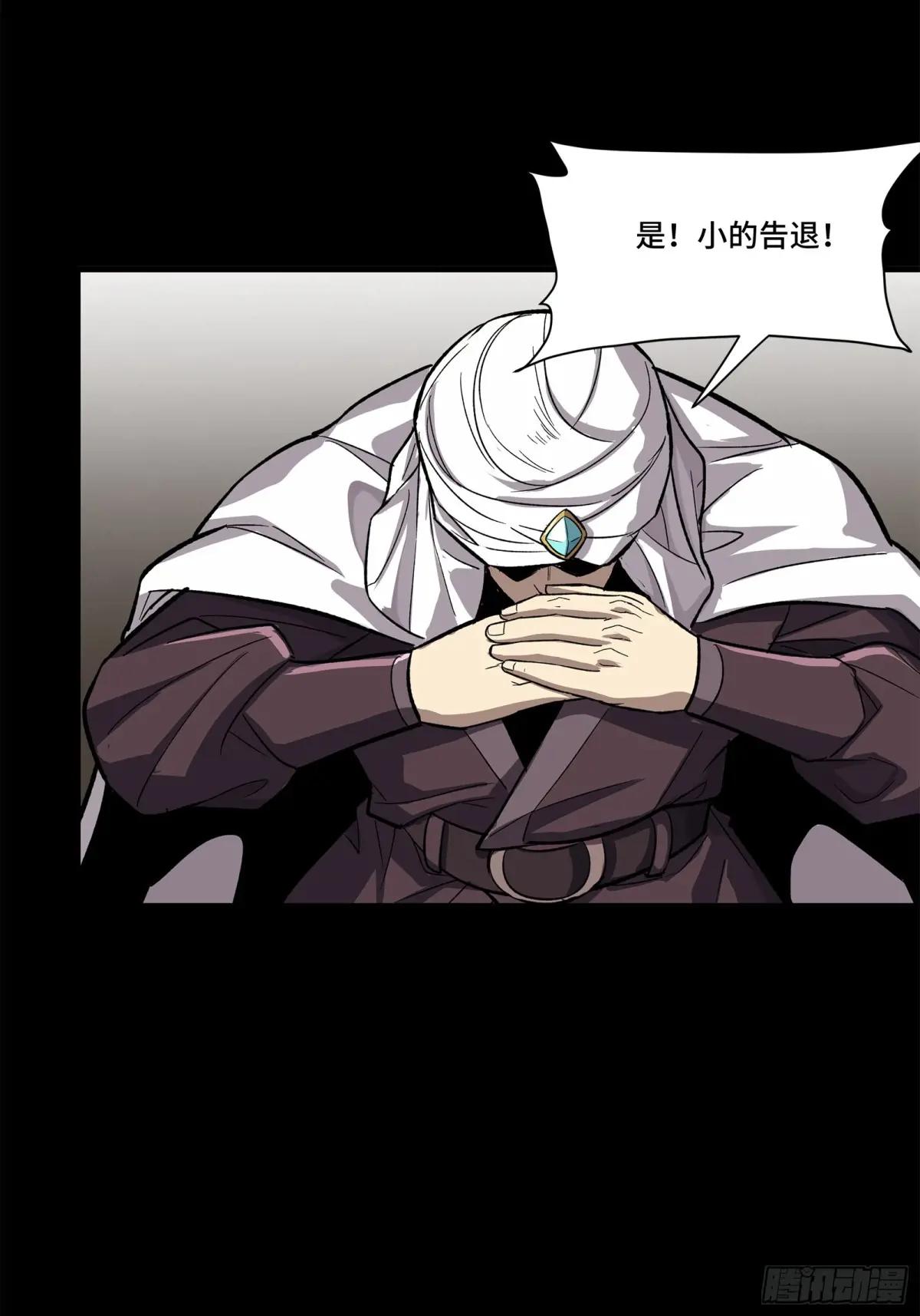 159 捡到章六野 第57页