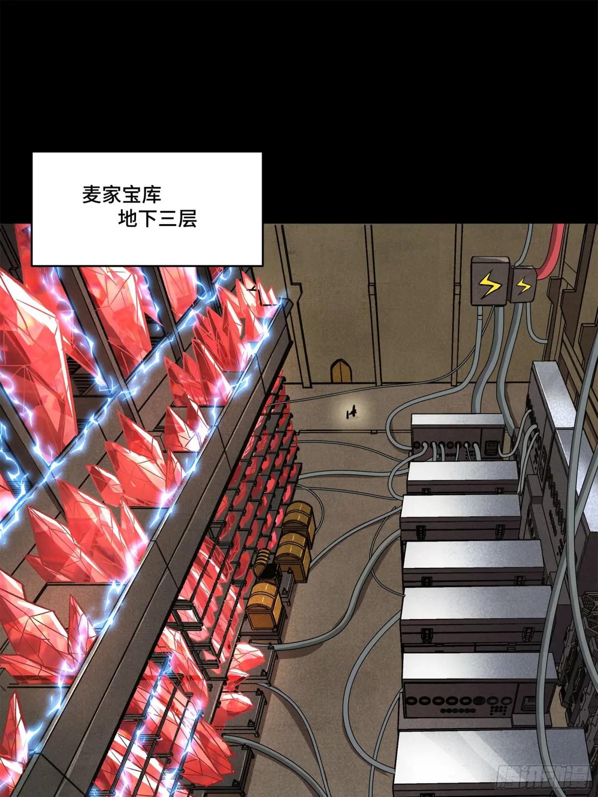 159 捡到章六野 第61页