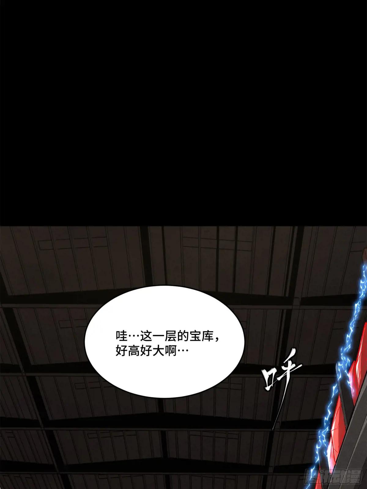 159 捡到章六野 第63页