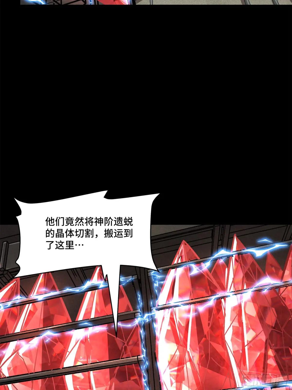 159 捡到章六野 第66页