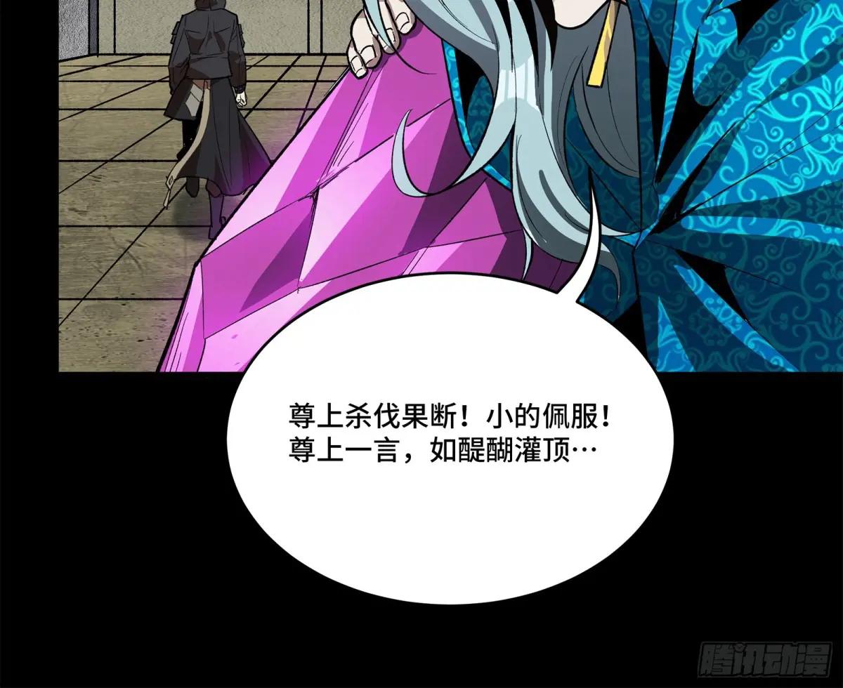 159 捡到章六野 第86页