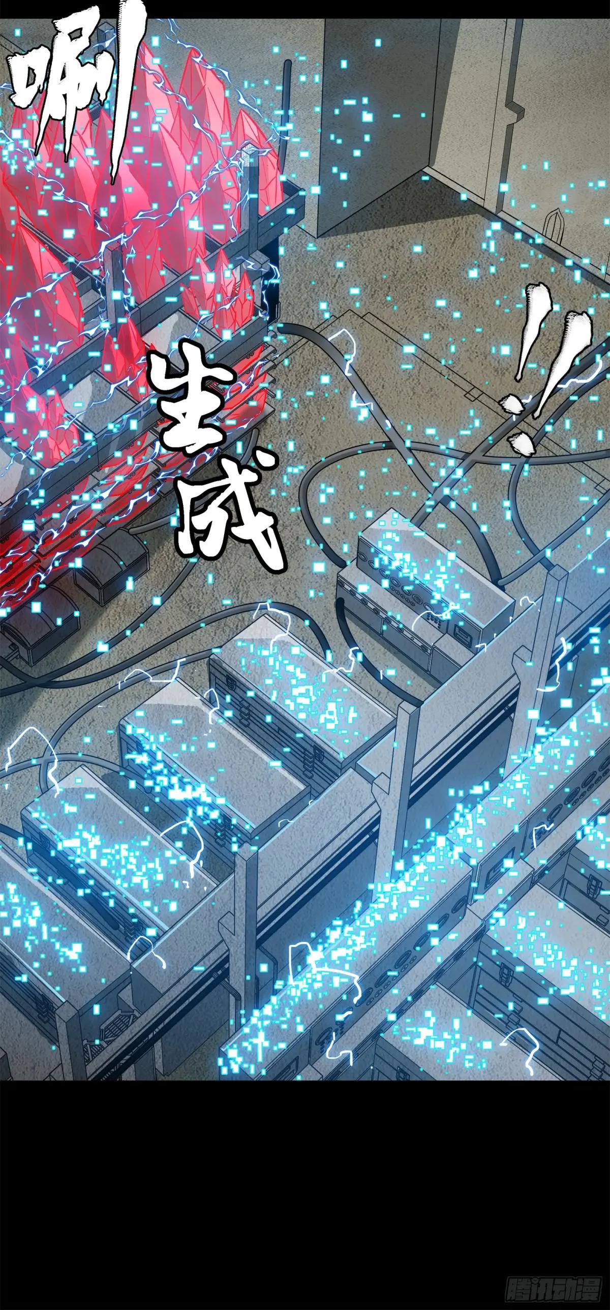 159 捡到章六野 第91页
