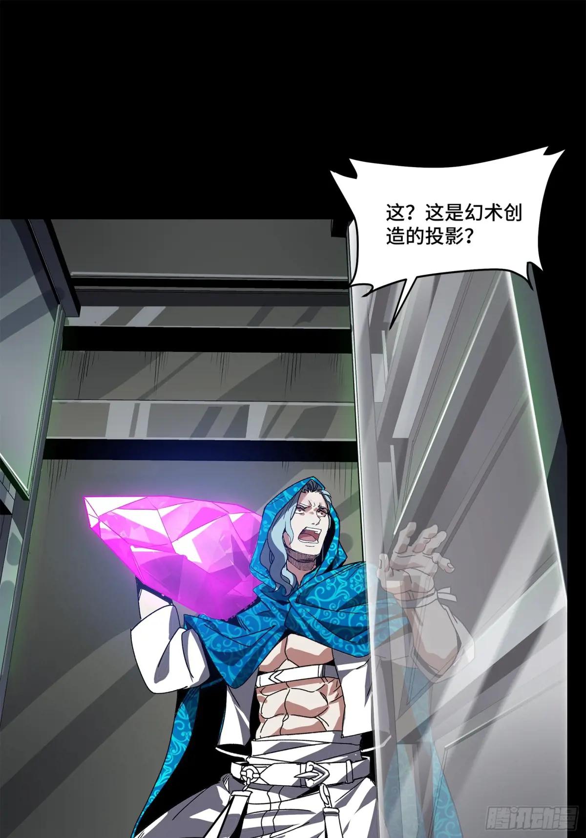 159 捡到章六野 第92页