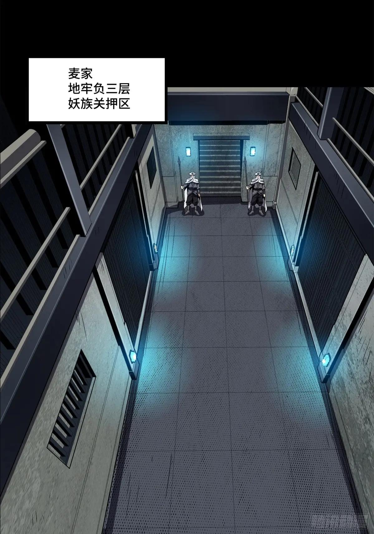 159 捡到章六野 第97页