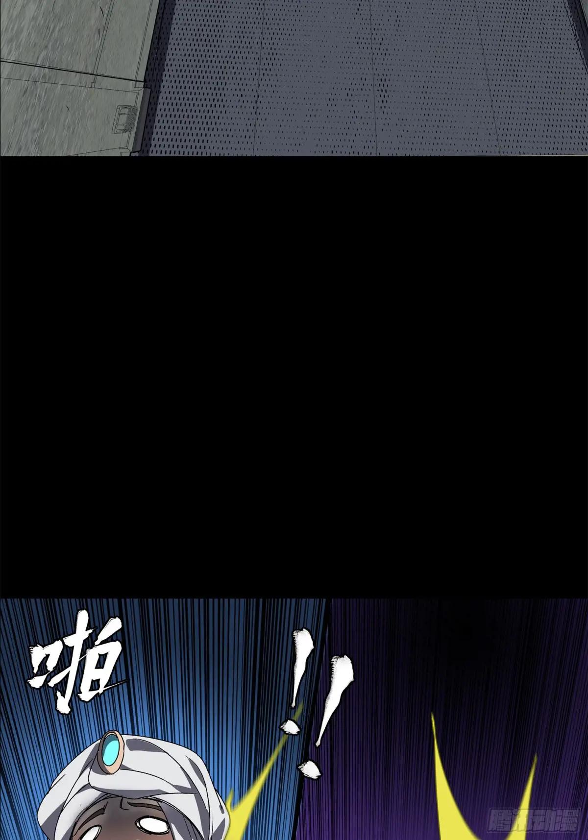 159 捡到章六野 第98页