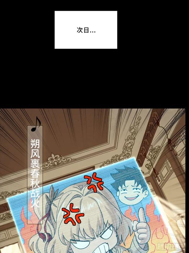 335 《将魂》—南荒篇完 第11页