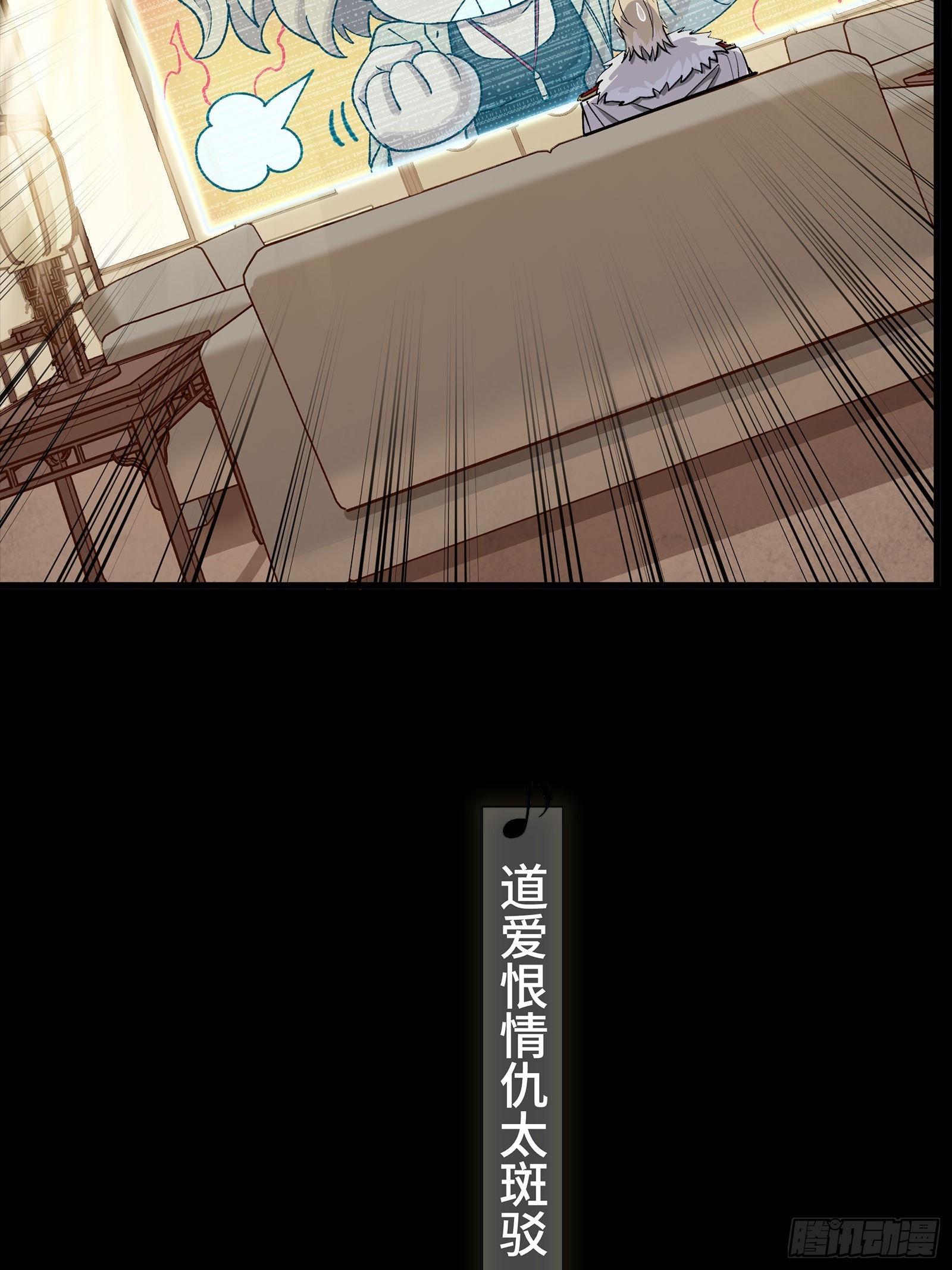 335 《将魂》—南荒篇完 第12页